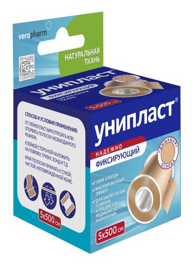 Лот: 25033215. Фото: 1. Унипласт пластырь натуральная... Другое (медицина)