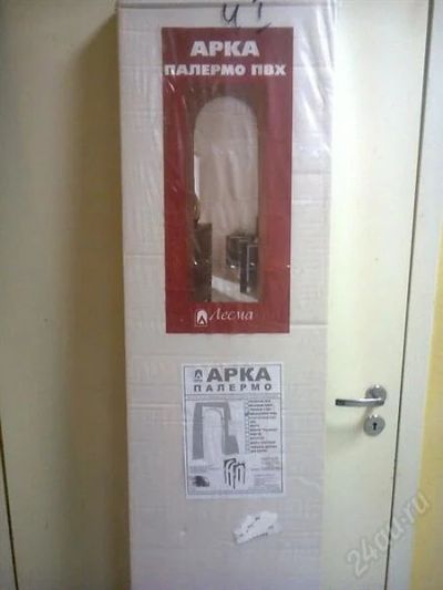 Лот: 2280806. Фото: 1. Арка межкомнатная ПВХ. Фурнитура, комплектующие