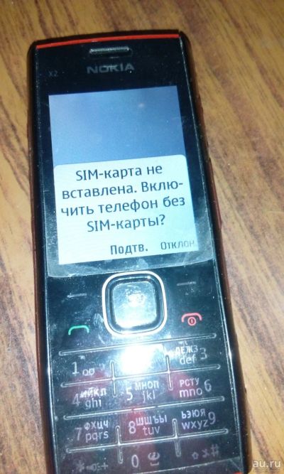 Лот: 14313704. Фото: 1. Сотовые телефоны Nokia. Кнопочные мобильные телефоны