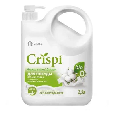 Лот: 25433159. Фото: 1. Бальзам для мытья посуды GRASS... Бытовая химия