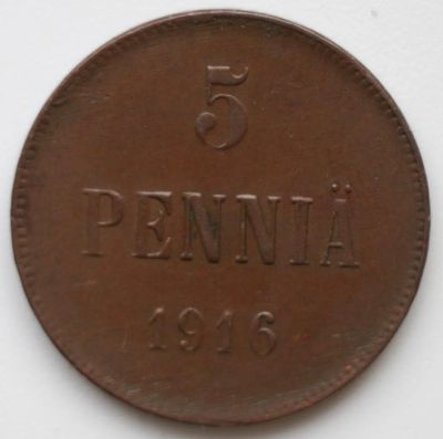 Лот: 5431665. Фото: 1. 5 пенни 1916 год. Россия до 1917 года