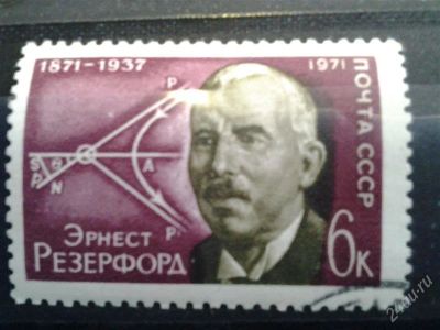 Лот: 2515869. Фото: 1. 1971 г 100 лет со дня рождения... Марки