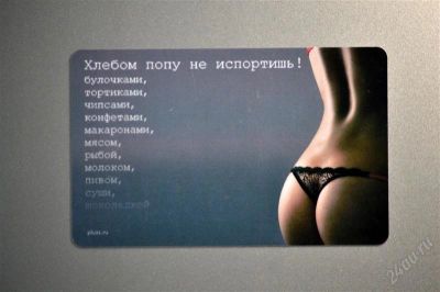 Лот: 2469148. Фото: 1. Магнит на холодильник_6. Сувенирные мелочи