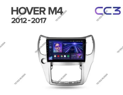 Лот: 20758343. Фото: 1. Магнитола Teyes CC3 Great Wall... Автомагнитолы