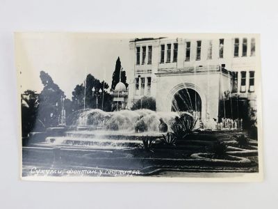 Лот: 23296947. Фото: 1. Сухуми. Фонтан у гостеатра. Открытка... Открытки, конверты