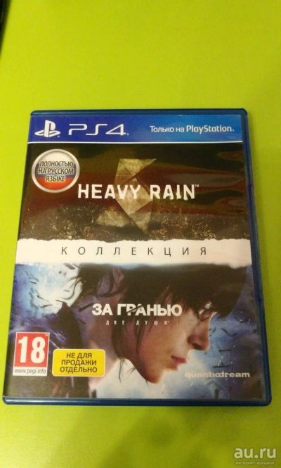 Лот: 13623759. Фото: 1. За гранью 2 души, Beyond:Two Souls... Игры для консолей
