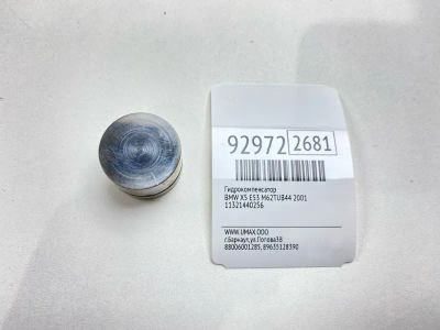 Лот: 23703815. Фото: 1. Гидрокомпенсатор Bmw X5 2001 11321440256... Двигатель и элементы двигателя