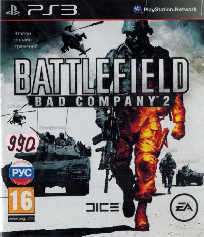 Лот: 4202250. Фото: 1. Battlefield Bad Company 2, игра... Игры для консолей