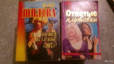 Лот: 8997487. Фото: 1. книги (2 шт) - 7. Художественная