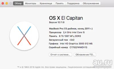 Лот: 13971012. Фото: 1. MacBook Pro 13. Ноутбуки