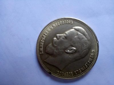 Лот: 10735588. Фото: 1. монета 25 рублей. Другое (сувениры, подарки)