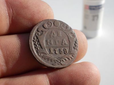 Лот: 12207406. Фото: 1. Уникальная, рельефная денга с... Россия до 1917 года