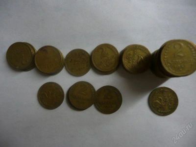 Лот: 125433. Фото: 1. СССР 2 коп 46-57 год 50шт. Россия и СССР 1917-1991 года