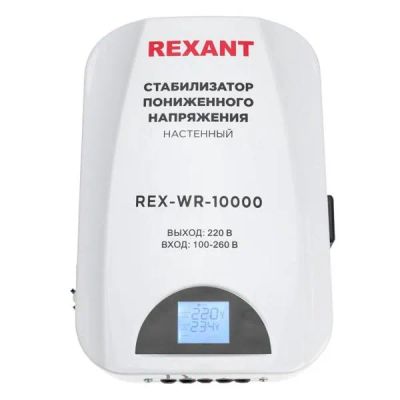 Лот: 25539272. Фото: 1. Стабилизатор напряжения Rexant... Стабилизаторы напряжения, ЛАТР