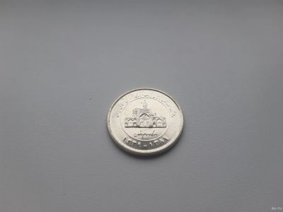 Лот: 16859532. Фото: 1. Иран 2000 риалов 2010 г " 50 лет... Азия