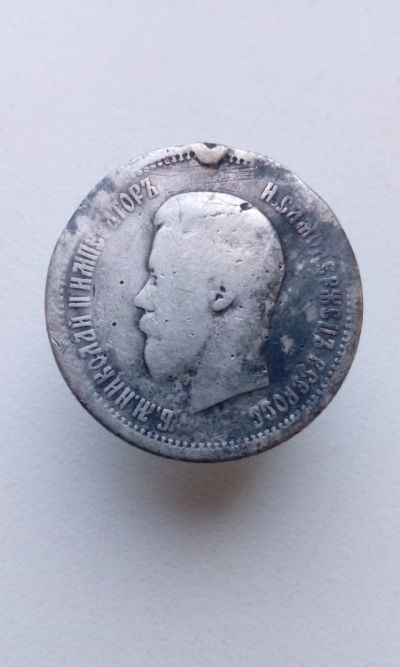 Лот: 13897276. Фото: 1. 25 копеек 1896 царская монета... Россия до 1917 года