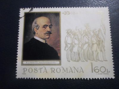 Лот: 19357613. Фото: 1. Марка для Вашей коллекции лот... Марки