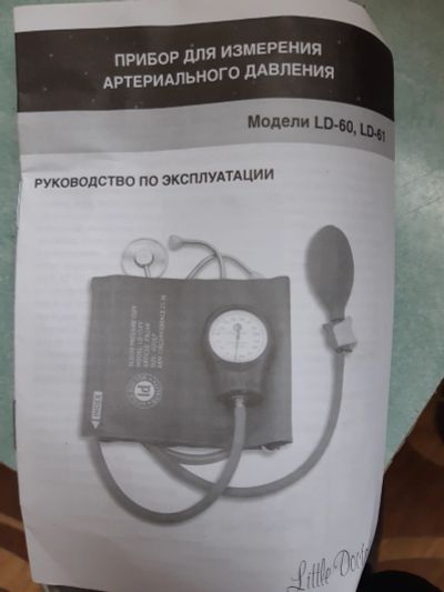Лот: 17311110. Фото: 1. тонометр little doctor ld-60. Оборудование