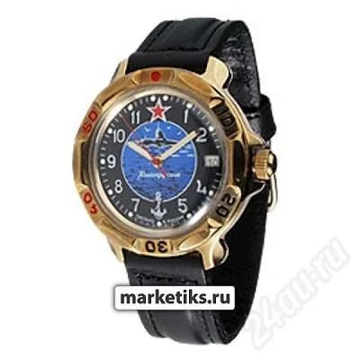 Лот: 725292. Фото: 1. часы командирские восток продажа... Красноярск
