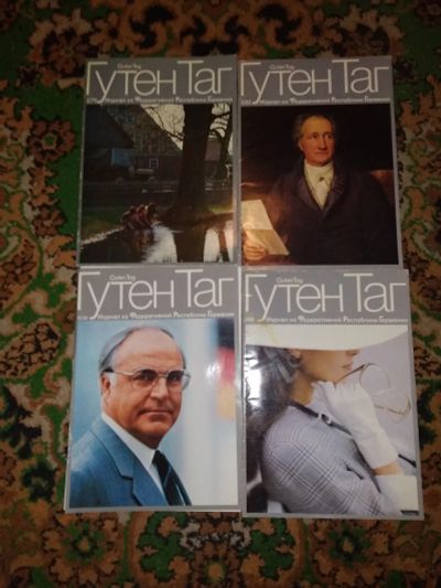 Лот: 14982828. Фото: 1. Журнал Америка, Гутен Таг, Чехословакия... Другое (журналы, газеты, каталоги)