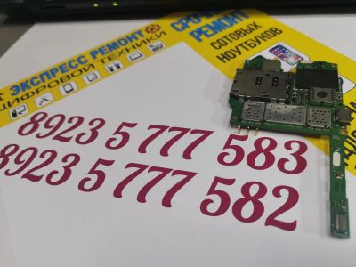Лот: 15611492. Фото: 1. Системная плата vertu RM-681V. Микросхемы и платы