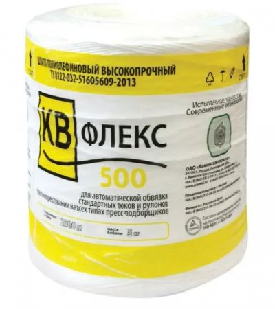Лот: 25405809. Фото: 1. Шпагат сеновязальный флекс 500... Лекарства для животных, ветеринарные препараты