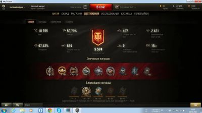 Лот: 5028854. Фото: 1. аккаунт world of tanks(wot)обмен. Игры для ПК