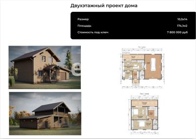 Лот: 25299311. Фото: 1. участок , дачное некоммерческое... Земельные участки