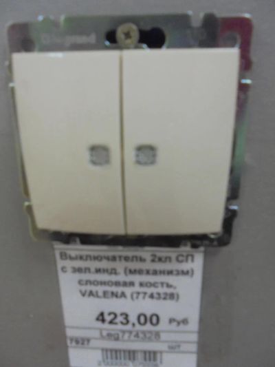 Лот: 6785770. Фото: 1. Рапроджа остатов Legrand Valena... Электроустановочные изделия
