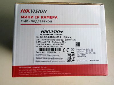 Лот: 11018110. Фото: 1. Ip камера. Видеонаблюдение