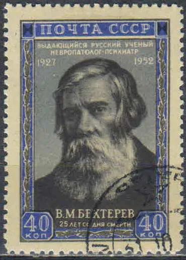 Лот: 25600756. Фото: 1. 1952, 24 декабря. 25 лет со дня... Марки