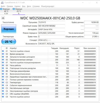 Лот: 20995345. Фото: 1. HDD 250Gb Sata WD2500AAKX. Жёсткие диски (HDD)