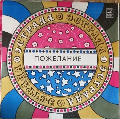 Лот: 25237183. Фото: 1. виниловые пластинки. Аудиозаписи
