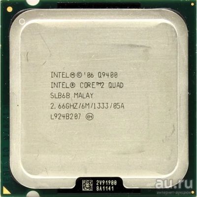 Лот: 16531716. Фото: 1. Процессор Intel® Core™2 Quad Q9400... Процессоры