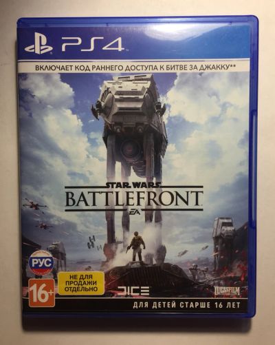 Лот: 11980547. Фото: 1. Star Wars Battlefront для PS4. Игры для консолей