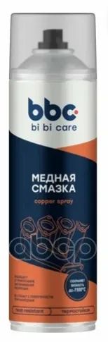 Лот: 25441677. Фото: 1. Смазка медная (650мл) Bibi Care... Масла, жидкости