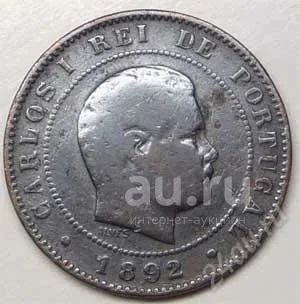 Лот: 18661789. Фото: 1. Португалия. 10 рейс 1892г. (2). Европа