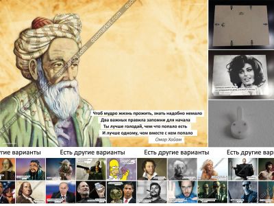 Лот: 5969132. Фото: 1. Картина с цитатой 30x40 с рамкой... Картины, рисунки