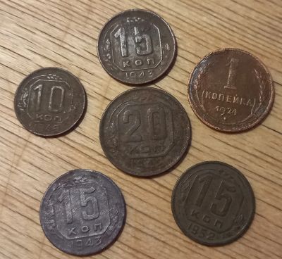Лот: 19629709. Фото: 1. 5 монет одним лотом. Наборы монет