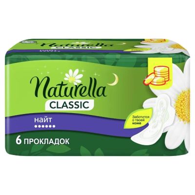 Лот: 24112874. Фото: 1. Прокладки женские Naturella, Classic... Средства личной гигиены 