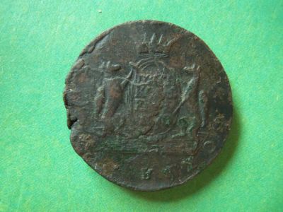 Лот: 8218244. Фото: 1. Сибирские 5 копеек 1770 г.КМ. Россия до 1917 года