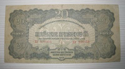 Лот: 9149191. Фото: 1. Венгрия, 20 пенго, 1944 г. Европа