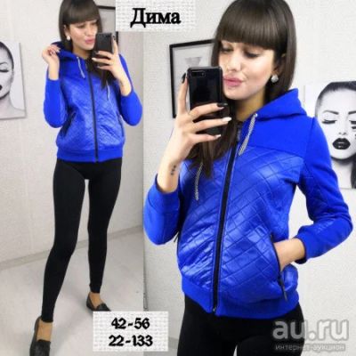 Лот: 13223484. Фото: 1. Кофта-ветровка новая***смотрите... Верхняя одежда