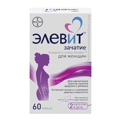 Лот: 25033496. Фото: 1. Элевит Зачатие капсулы 60 шт. Лекарства
