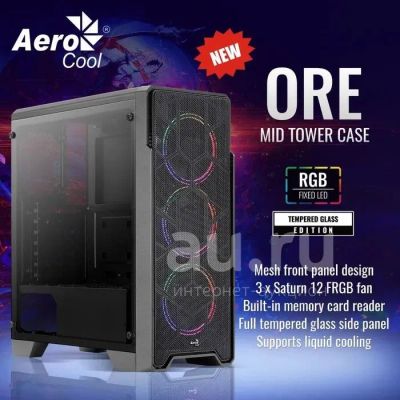 Лот: 21096524. Фото: 1. Новый игровой компьютер! Ryzen... Компьютеры в сборе