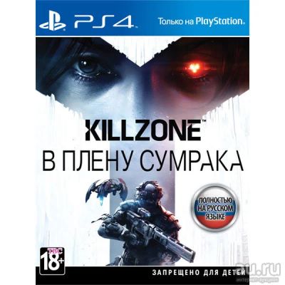 Лот: 13636583. Фото: 1. Killzone. Игры для консолей