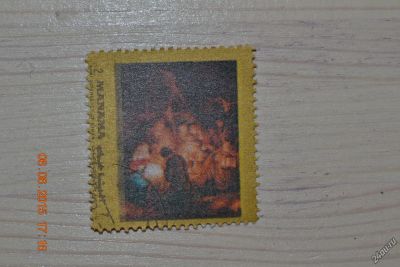 Лот: 5723605. Фото: 1. Марка для коллекции №18. Марки