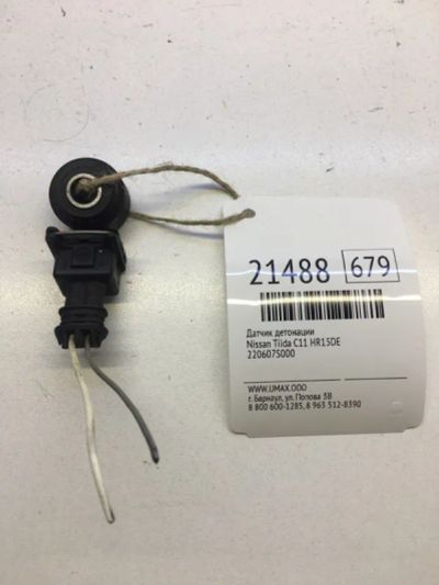 Лот: 20381544. Фото: 1. Датчик детонации Nissan Tiida... Электрооборудование