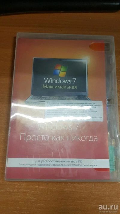Лот: 13031058. Фото: 1. Windows 7 Максимальная. Системные