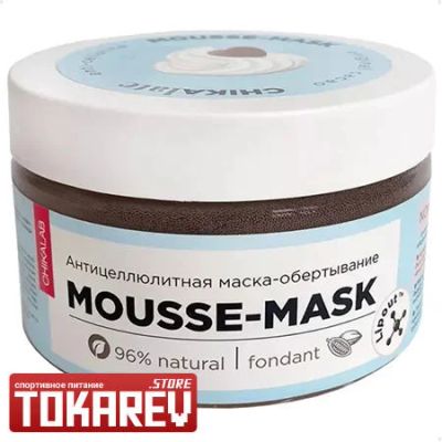 Лот: 16508893. Фото: 1. Антицелюлитная маска- обертывание... Уход за лицом 